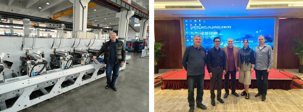 weigang_factory.jpg