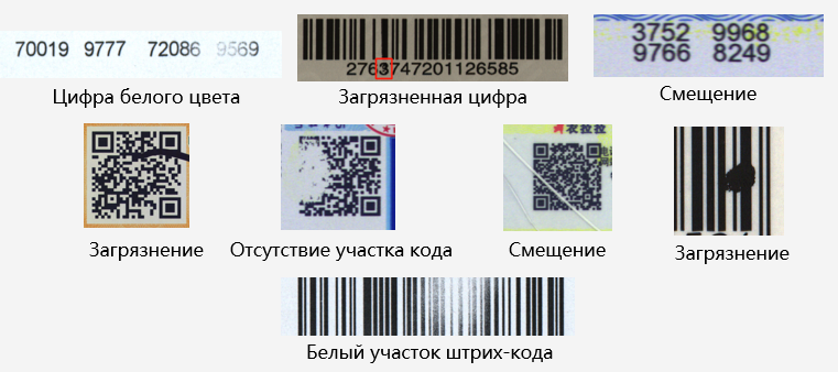 дефекты3.PNG