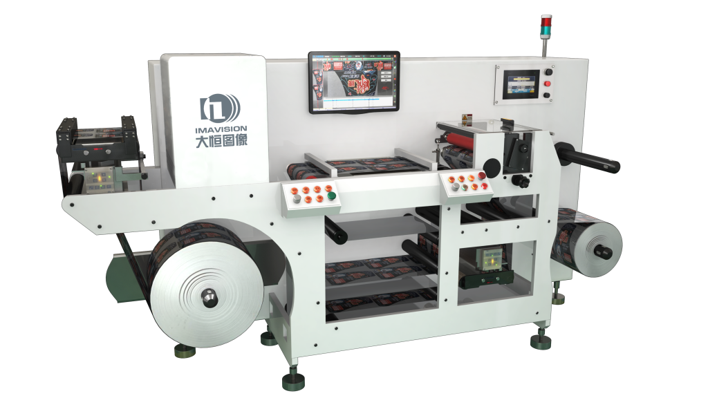 daheng machine.png